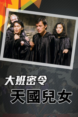 Nghĩa Khí Anh Hùng (Phần 4)