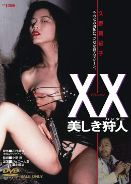 Xx: Beautiful Hunter