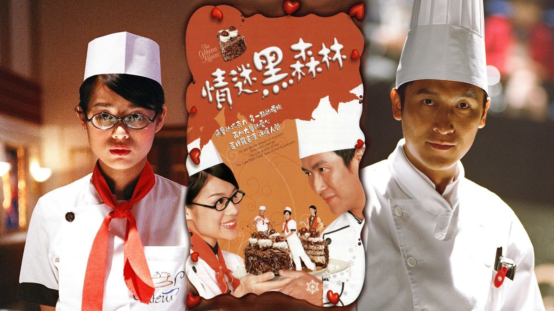 Tiệm Bánh Gateau Tiệm Bánh Gateau