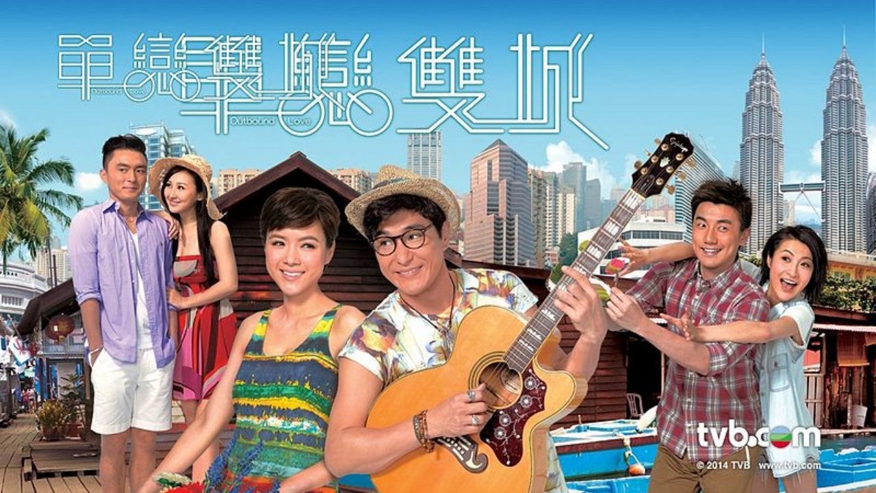 Đơn Luyến Song Thành Đơn Luyến Song Thành