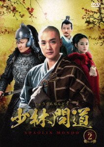 Không Liêu Vu Không Liêu Vu