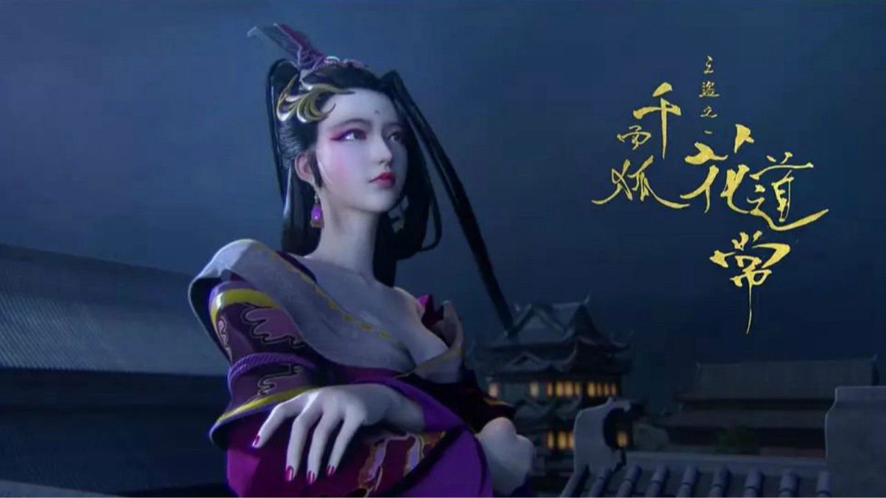 Thiếu Niên Cẩm Y Vệ (Phần 1) Thiếu Niên Cẩm Y Vệ (Phần 1)