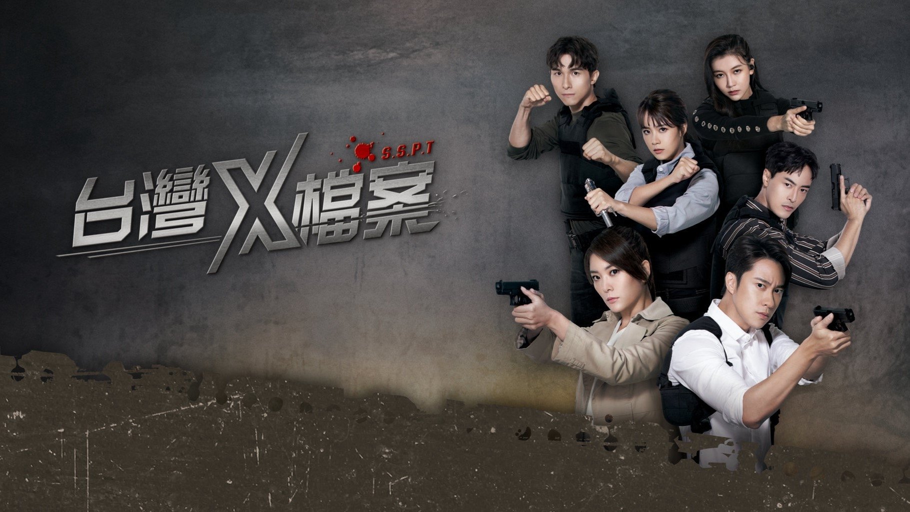 Hồ Sơ X (Phần 1) Hồ Sơ X (Phần 1)