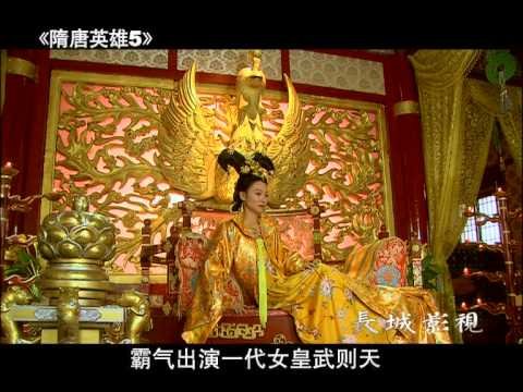 Anh Hùng Trình Giảo Kim Anh Hùng Trình Giảo Kim