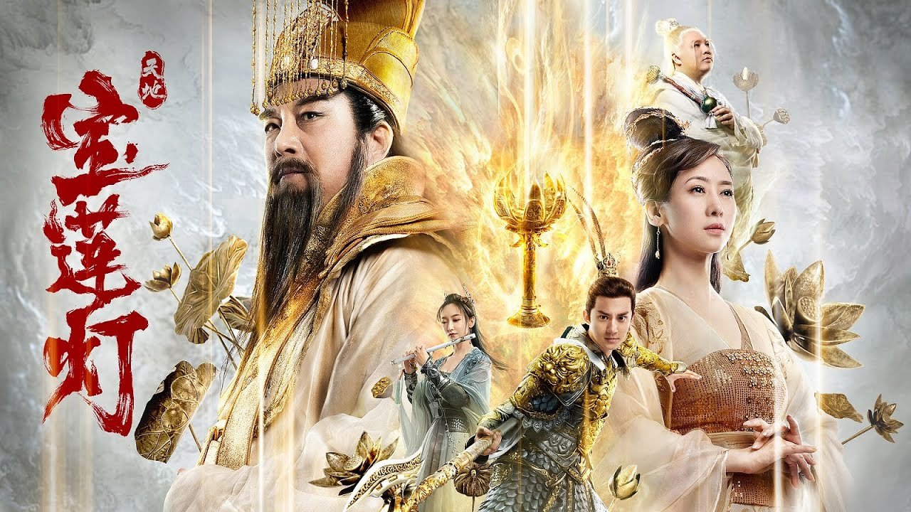 Bảo Liên Đăng Tiền Truyện Bảo Liên Đăng Tiền Truyện