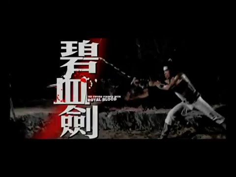 Bích Huyết Kiếm Bích Huyết Kiếm