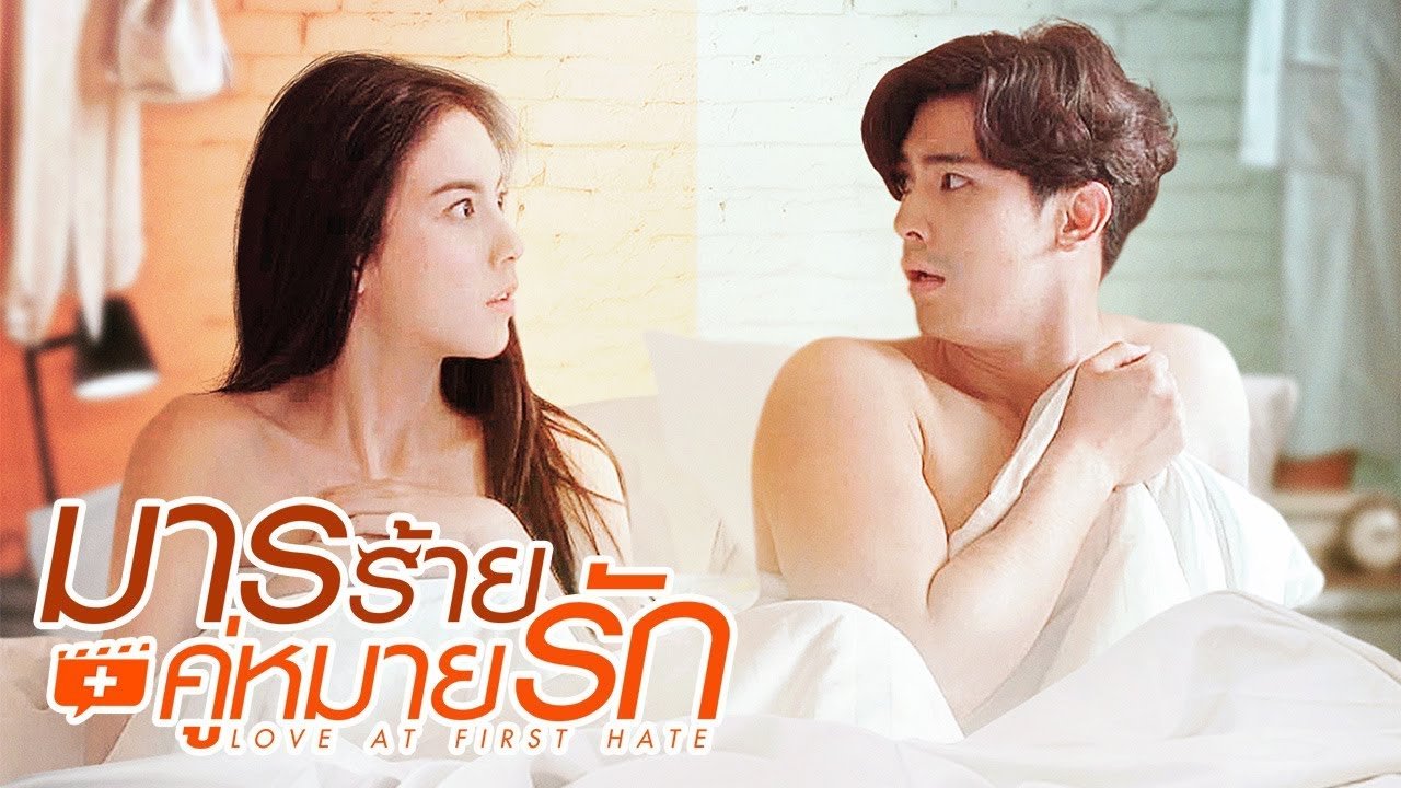 Ghét Rồi Yêu Luôn Ghét Rồi Yêu Luôn