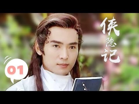 Hiệp Án Ký Hiệp Án Ký