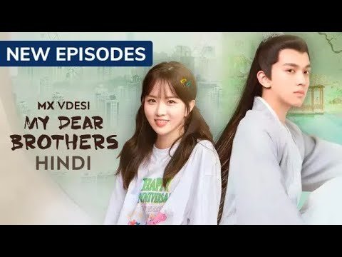 Huynh Đệ Thân Yêu Của Ta Huynh Đệ Thân Yêu Của Ta