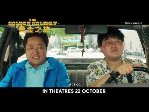Kỳ Nghỉ Nhớ Đời Kỳ Nghỉ Nhớ Đời