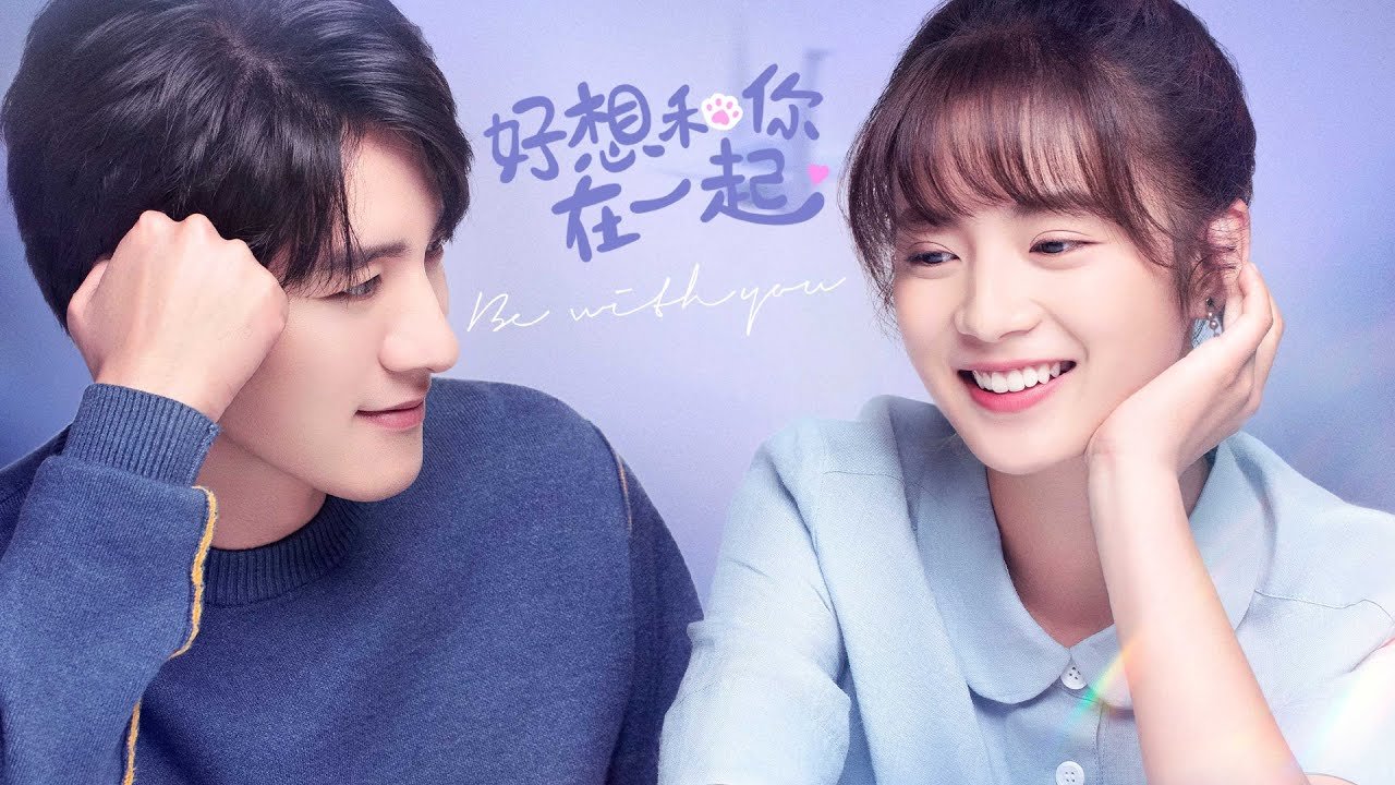 Rất Muốn Ở Bên Anh Rất Muốn Ở Bên Anh