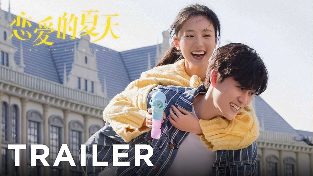 Yêu Đương Đi Mùa Hè Yêu Đương Đi Mùa Hè