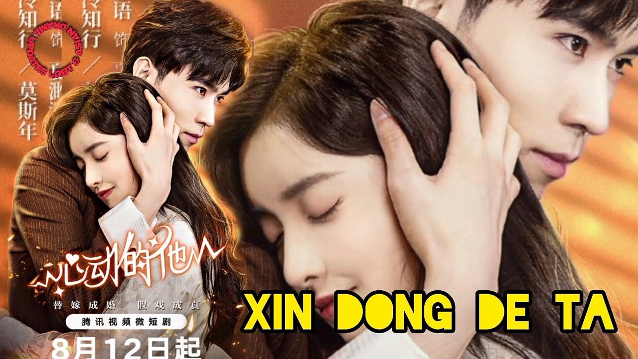 Anh Đã Rung Động Anh Đã Rung Động