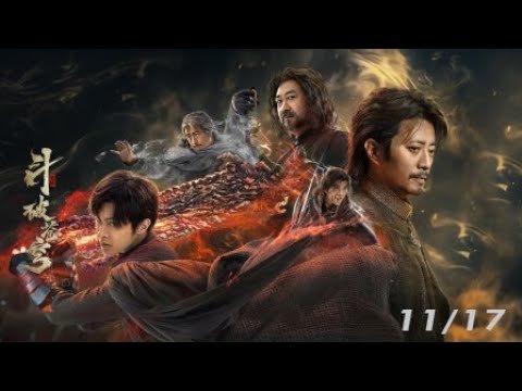 Đấu Phá Thương Khung: Ngừng Chiến (2023) Đấu Phá Thương Khung: Ngừng Chiến (2023)