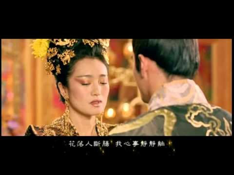 Hiệp Đạo: Trâm Hoa Loạn Hiệp Đạo: Trâm Hoa Loạn