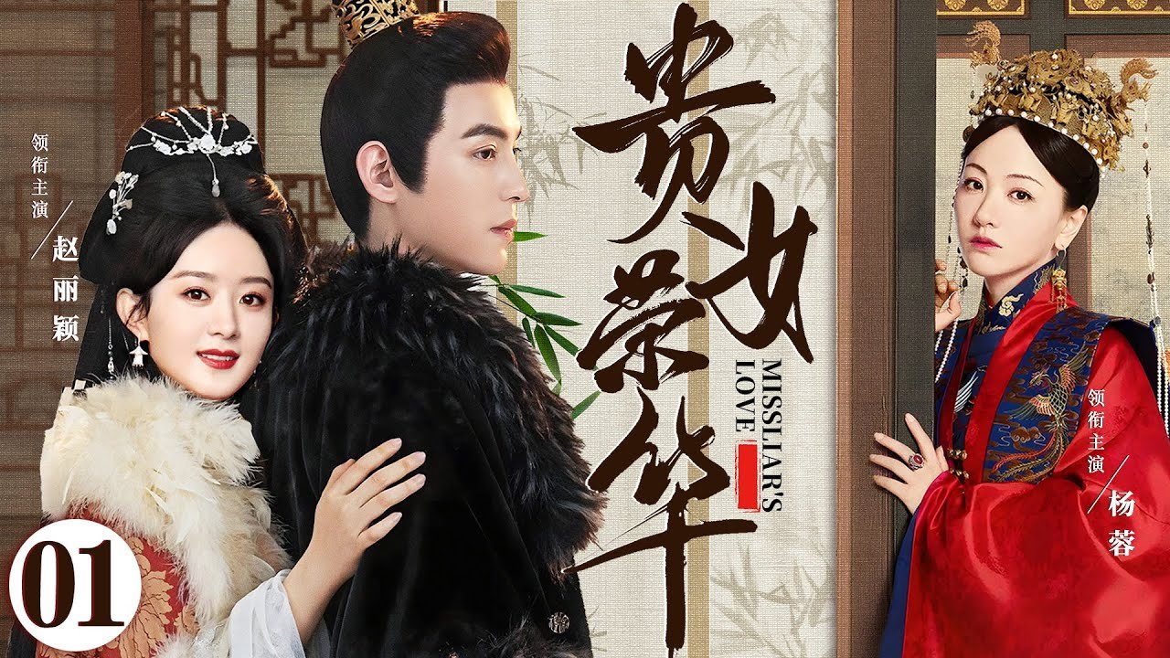Hiểu Triều Tịch Hiểu Triều Tịch