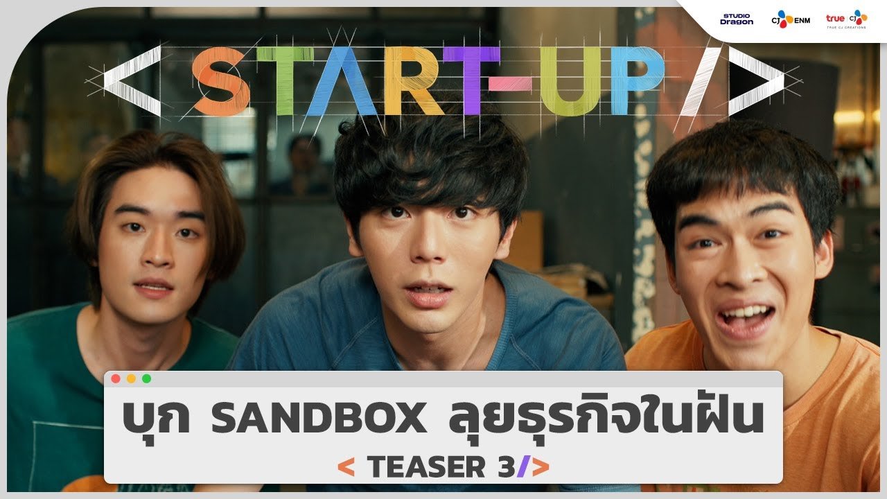 Khởi Nghiệp - Start Up (Bản Thái) Khởi Nghiệp - Start Up (Bản Thái)