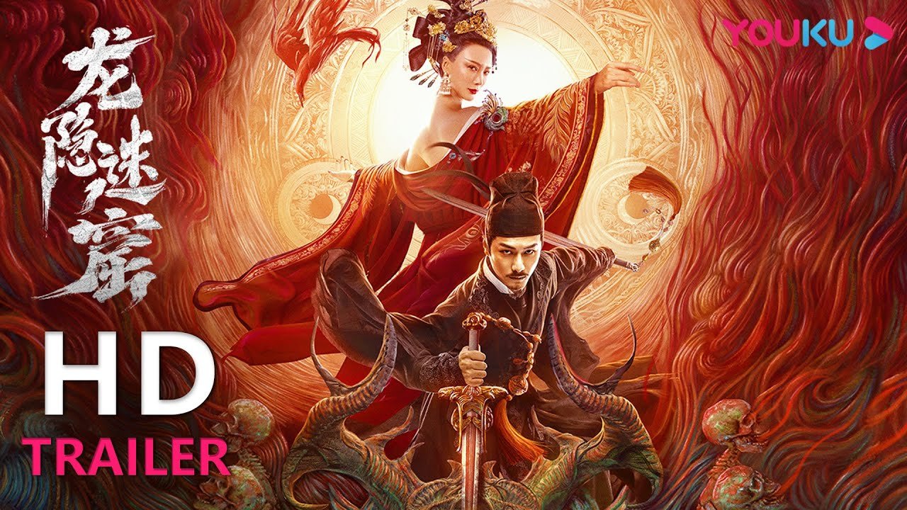 Mê Cung Long Ẩn Mê Cung Long Ẩn