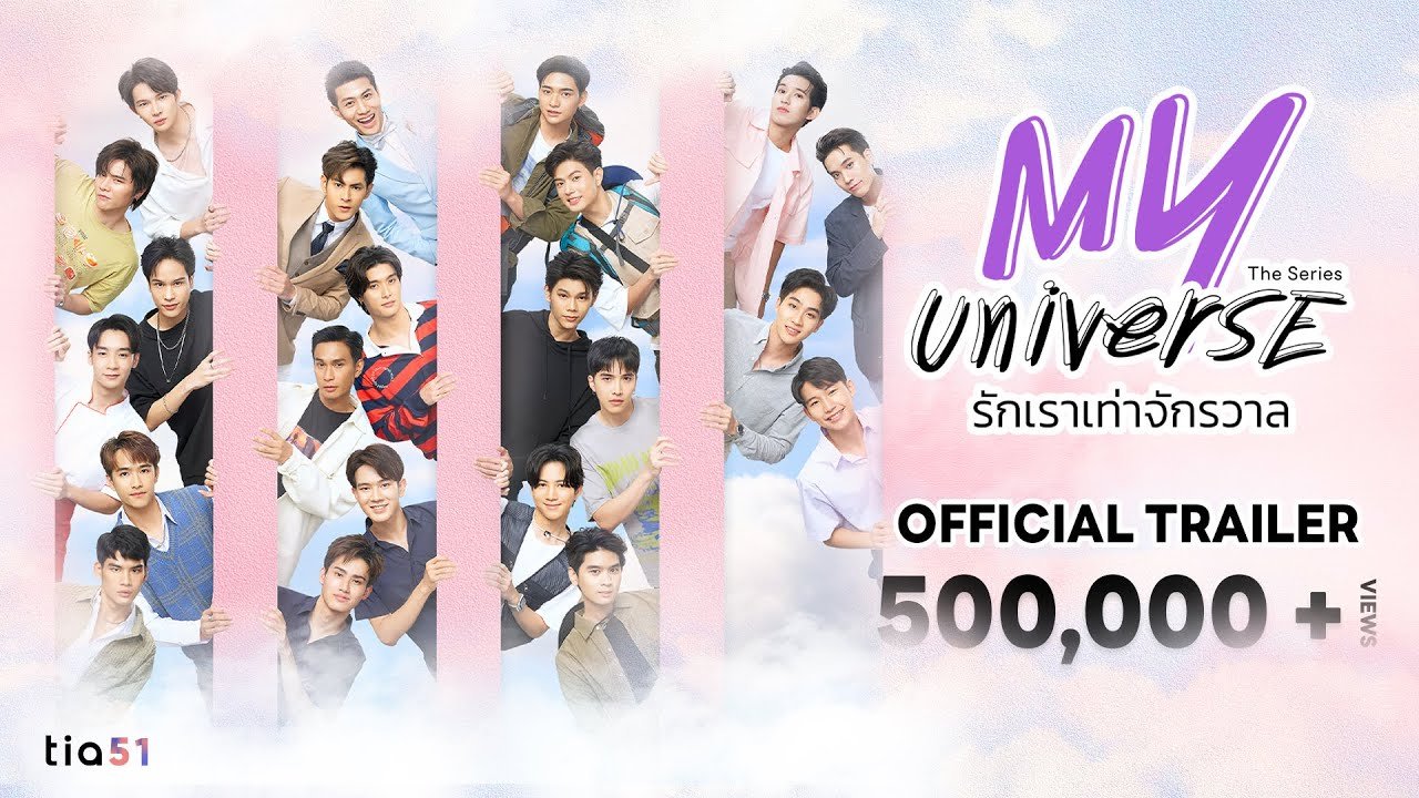 My Universe: Vũ Trụ Của Tôi My Universe: Vũ Trụ Của Tôi