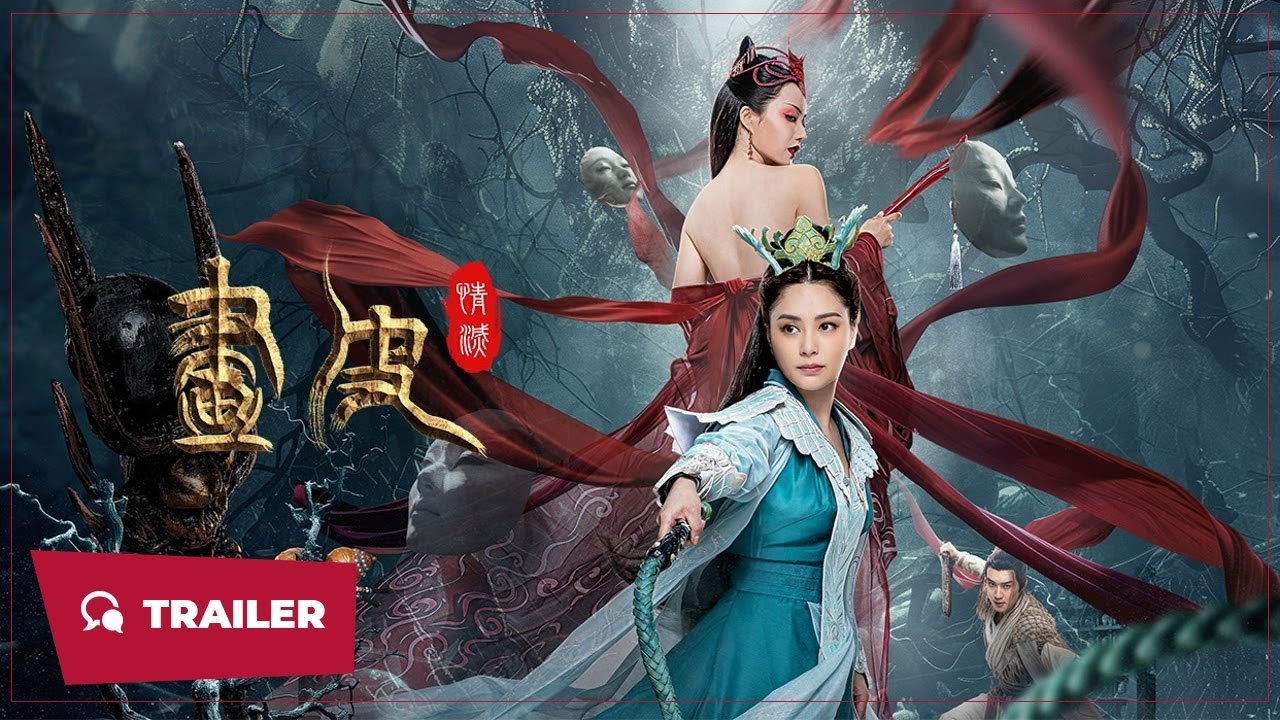 Họa Bì: Diệt Tình Họa Bì: Diệt Tình