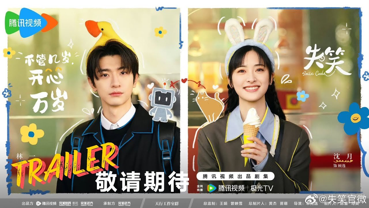 Thất Tiếu Thất Tiếu