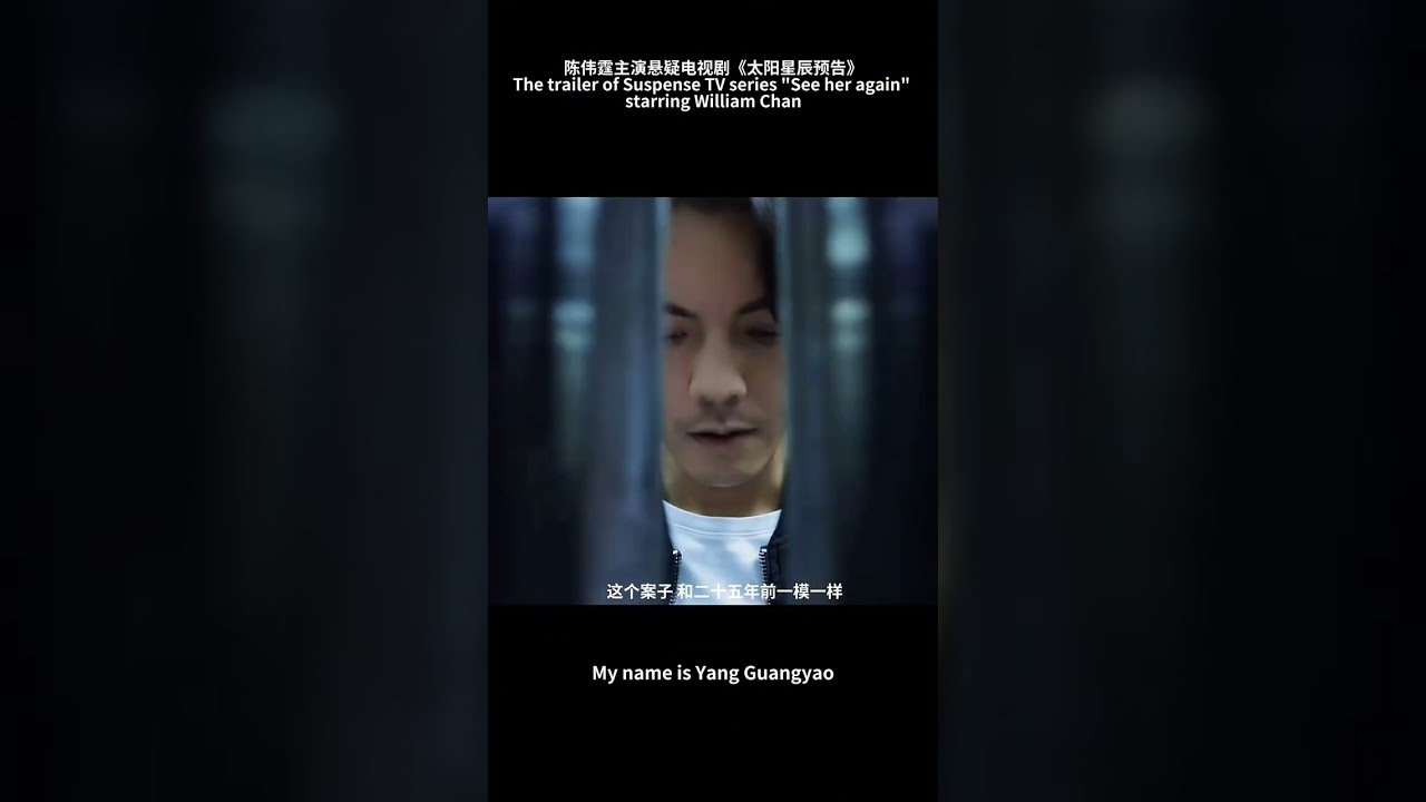 Mặt Trời Tinh Tú (Bản Án Từ Quá Khứ) Mặt Trời Tinh Tú (Bản Án Từ Quá Khứ)