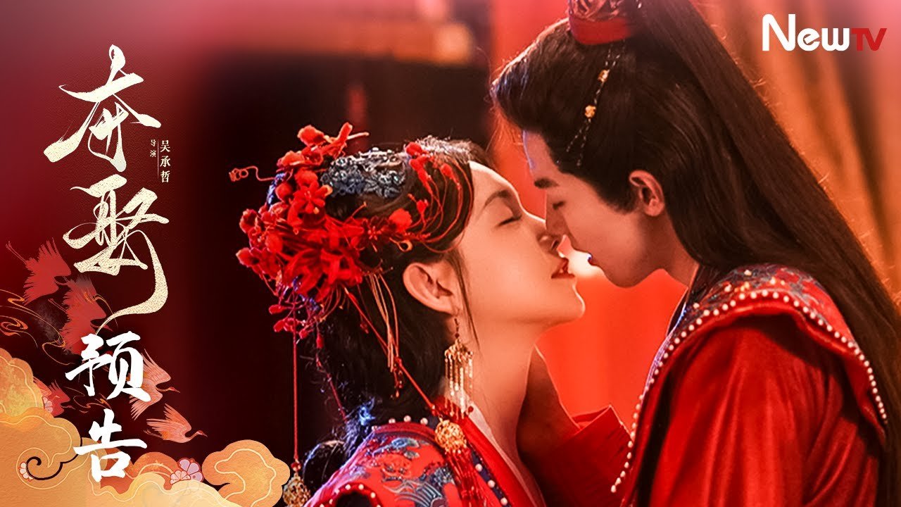 Đoạt Vợ Đoạt Vợ