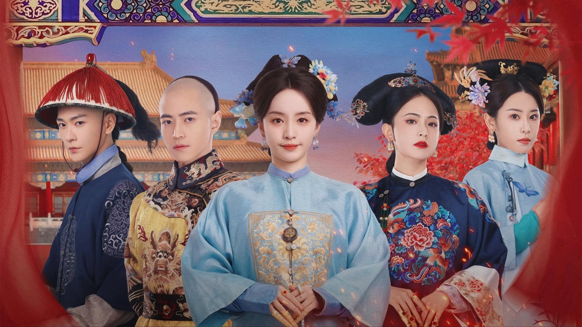 Hậu Cung Lăng Vân Truyện Hậu Cung Lăng Vân Truyện