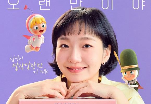 Các Tế Bào Của Yumi (Phần 3) Các Tế Bào Của Yumi (Phần 3)