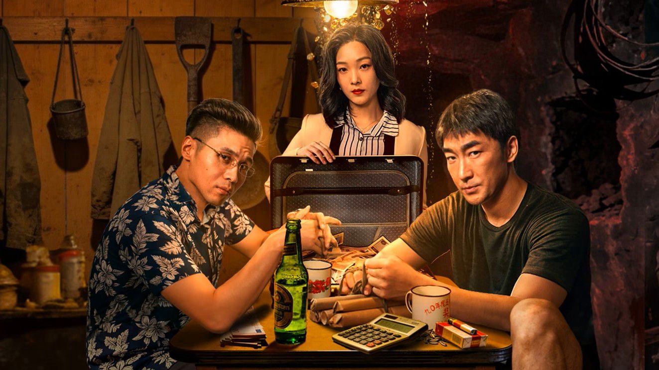 Hắc Kim Hắc Kim