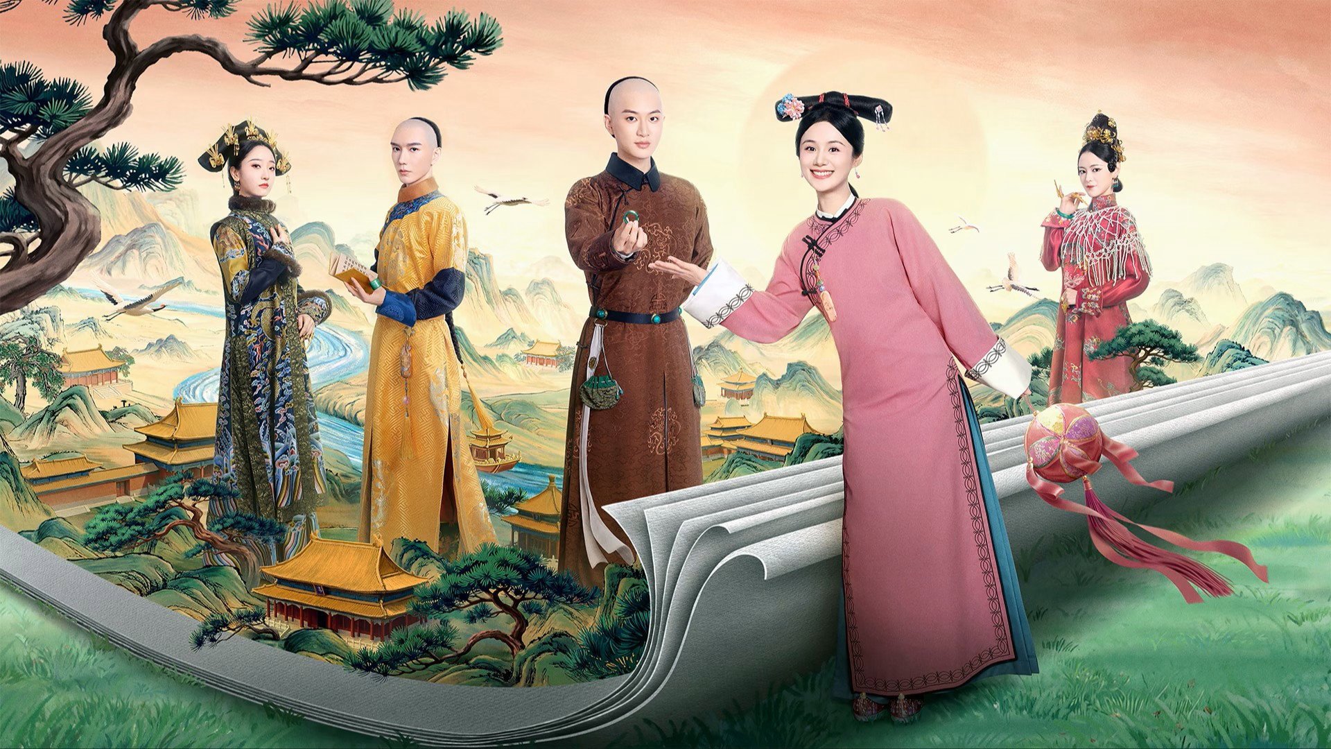 Cung Nữ Này Không Mấy Bình Tĩnh Cung Nữ Này Không Mấy Bình Tĩnh