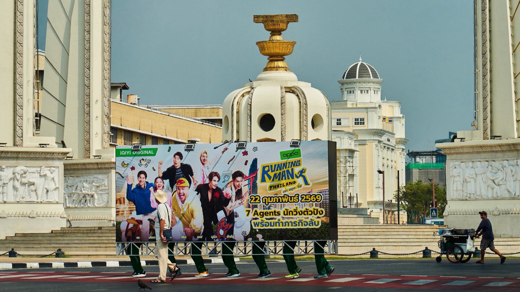 Running Man Thái Lan Running Man Thái Lan